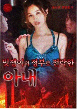 半熟恋人嘉宾采访